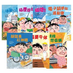 é·è°·å·ç¾©å²-è¶ç´ç¡ä¿é ­ç³»å(7å)